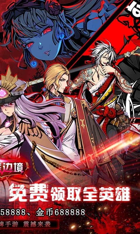 幽蓝边境(删档内测)1