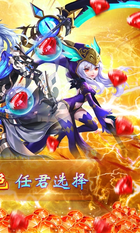 千侠传(0氪送神兽)1