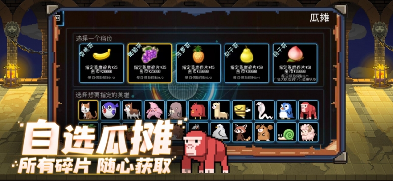 塔塔塔塔塔防ios版3