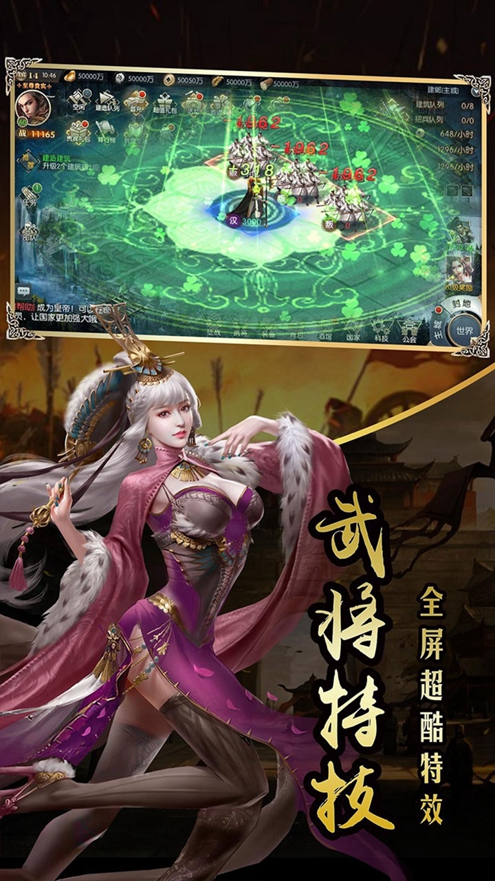 神曲世界(传奇高爆)3