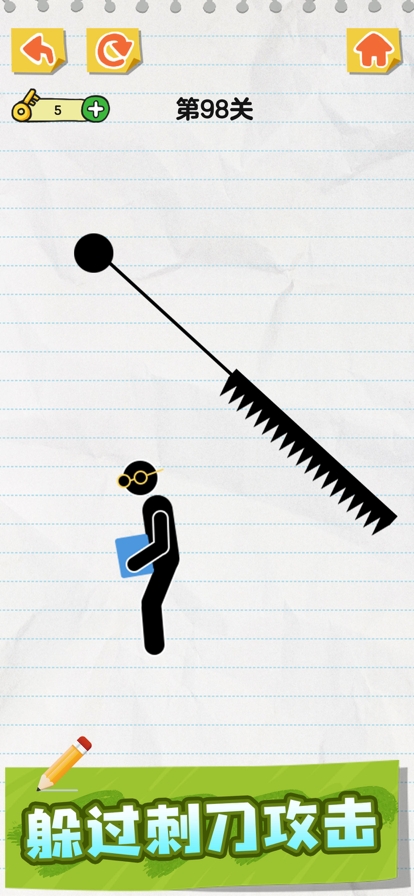 画线火柴人ios版4