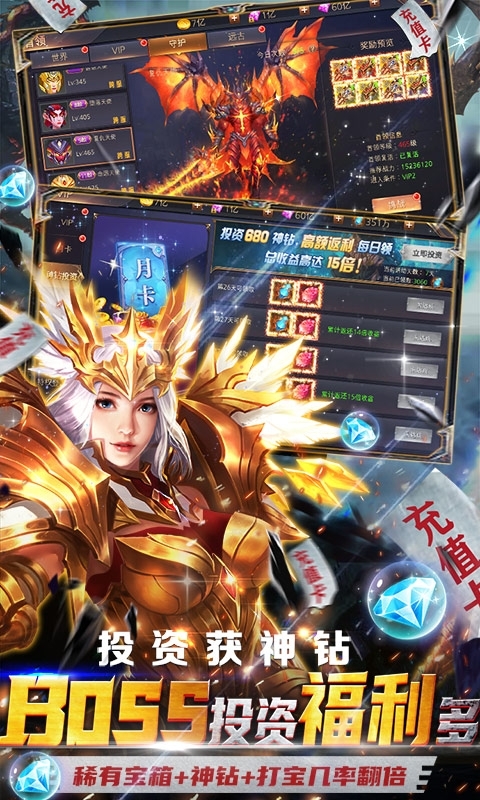 狂刃(全民GM万充)4