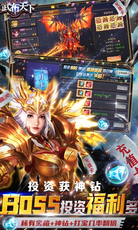 狂刃(全民GM万充)4