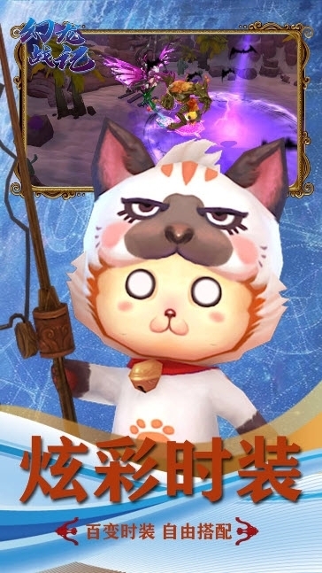 幻龙战记(经典放置挂机)3