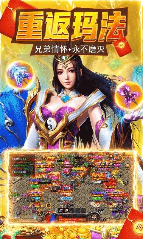 铁血荣耀(删档内测)3