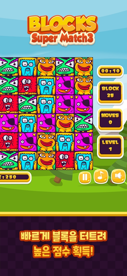 Blocks Super : Match3ios版2