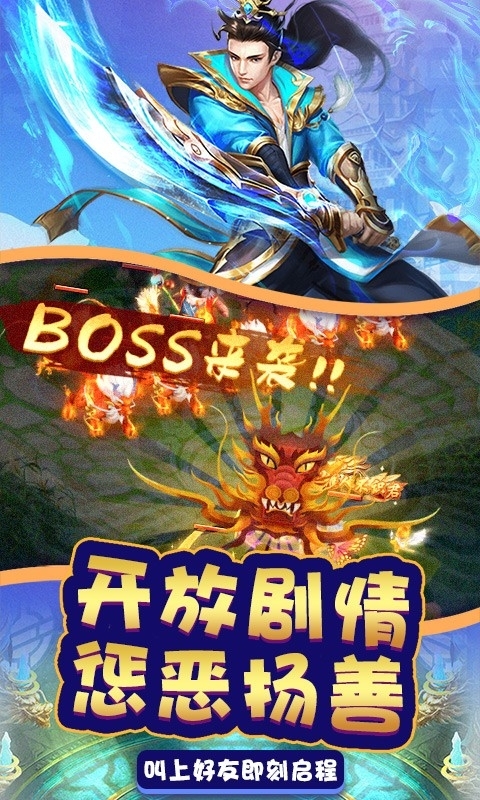 圣灵Online(送5000充值)3