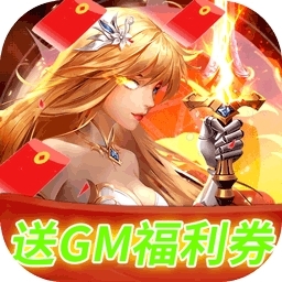 碧空战纪（BT送GM福利券）