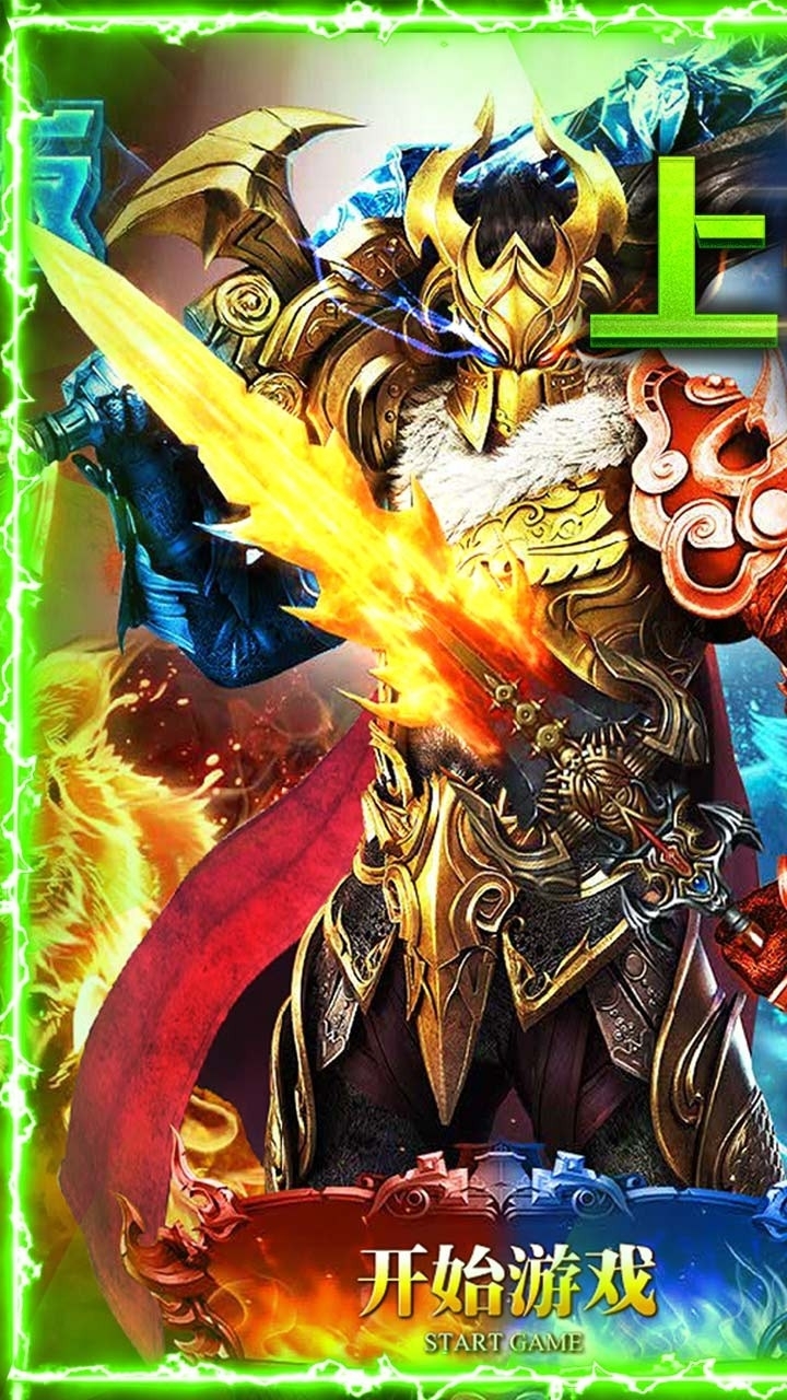 赤血屠龙BT(麻痹切割)0