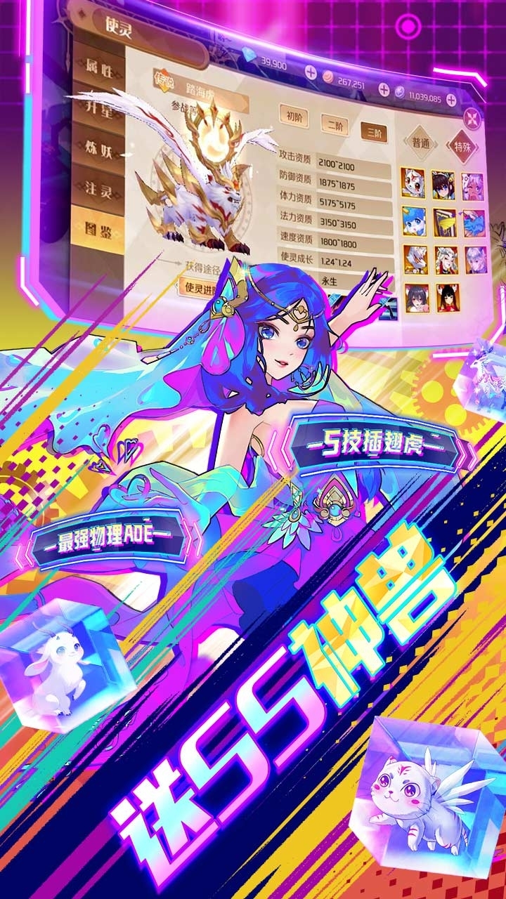 亿次元(BT0氪送万充)4