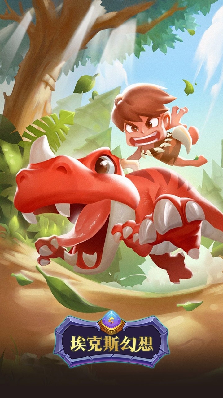 埃克斯幻想(上线送V12)H5-BT0