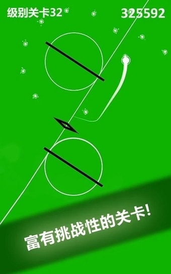 边界线命悬一线2