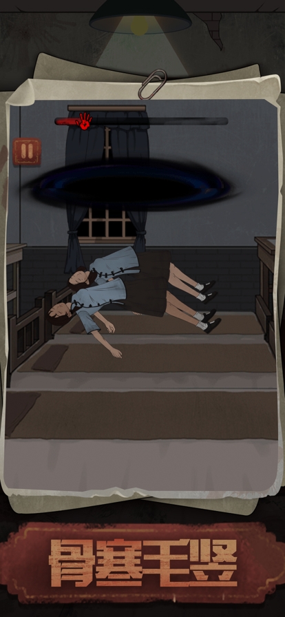 逃生:校怨诡社ios版1