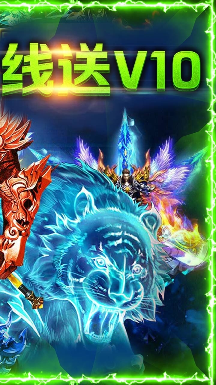 赤血屠龙BT(麻痹切割)1