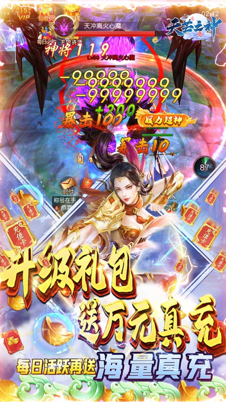 天芒之神(GM无限资源)-BT4