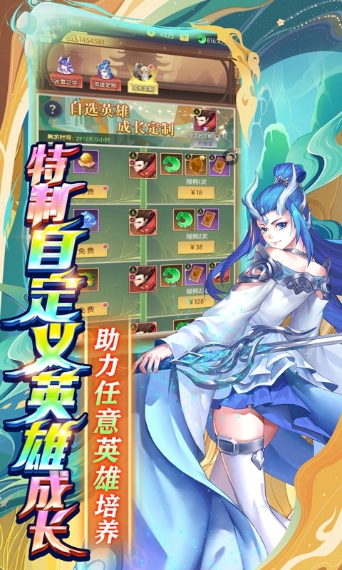 百战无双-送满星孟婆（删档内测）2