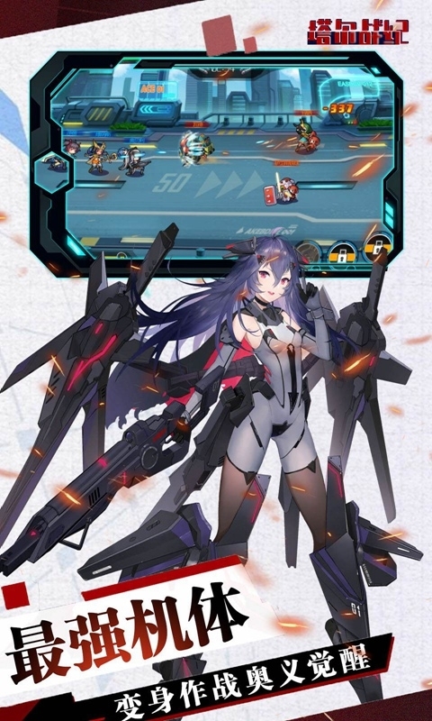 塔尔战纪-刷Bug版2