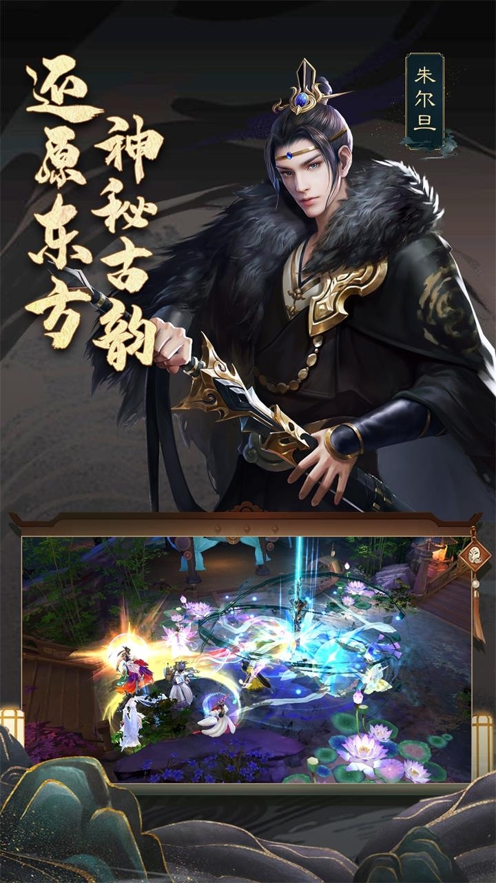 聊斋搜神记(福利畅玩)0