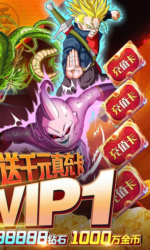 海底传说(无限送真充)1