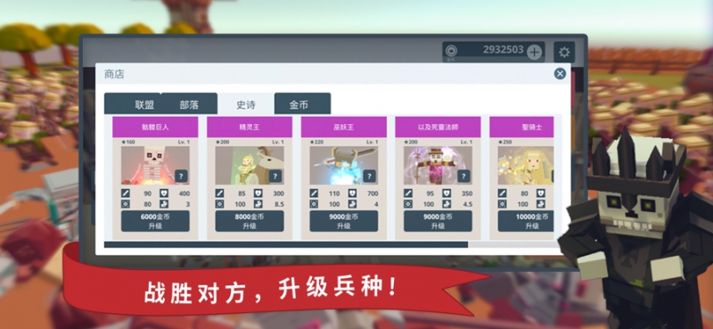 我想和你掰头ios版3