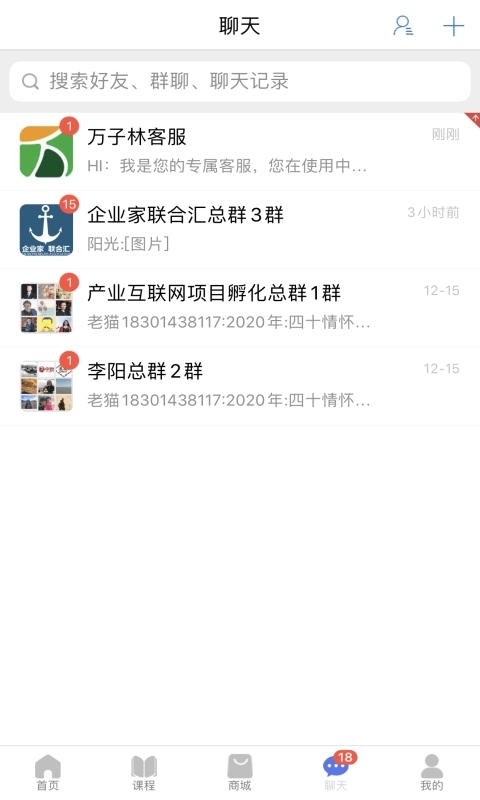 万子林减压空间3