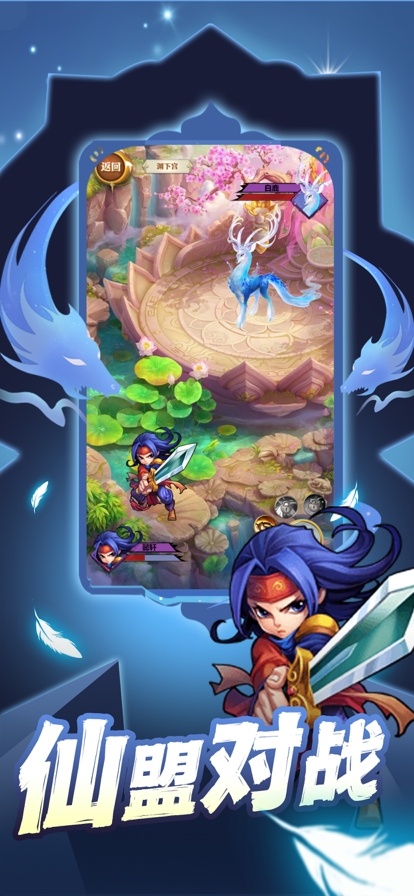 io仙侠灵域传s版ios版0