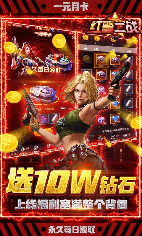 红警二战(零氪满GM)H53