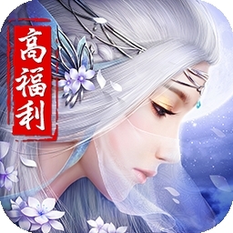 王者修仙-全新福利