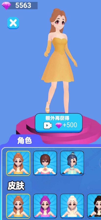 姐姐来跳舞:全民换装公主养成跑酷游戏ios版1