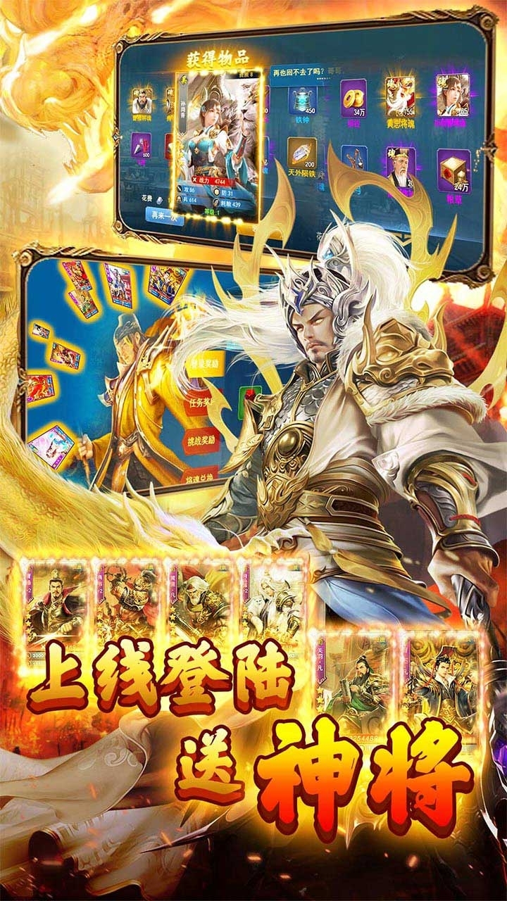 兵法三十七计（BT满V送千抽）4