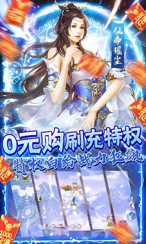 极武尊-无限制万抽3