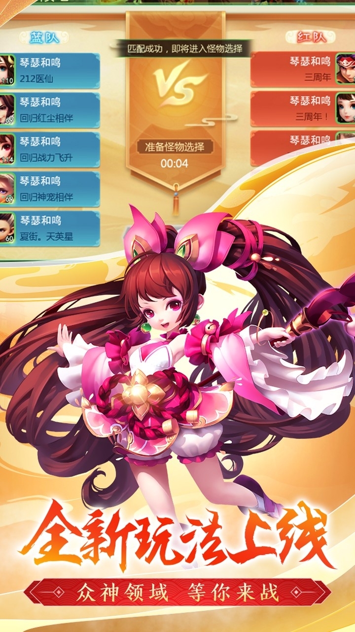 西游女儿国(全新福利)1