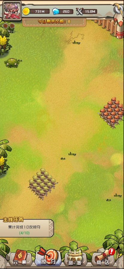 我部落特牛ios版1