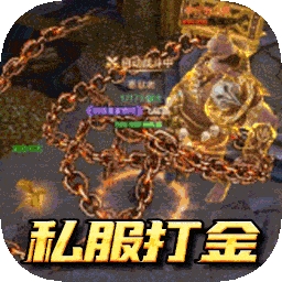 九珑诀（BT新极品私服）