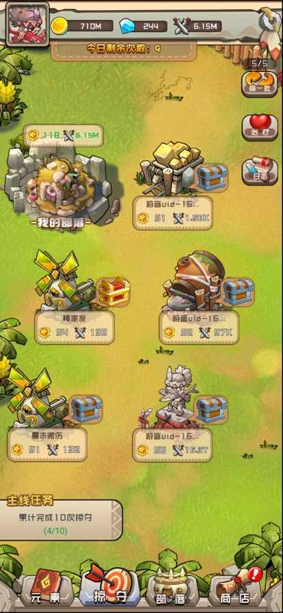 我部落特牛ios版2