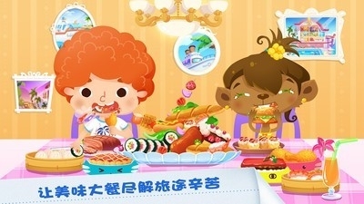 糖糖假日海滨酒店2