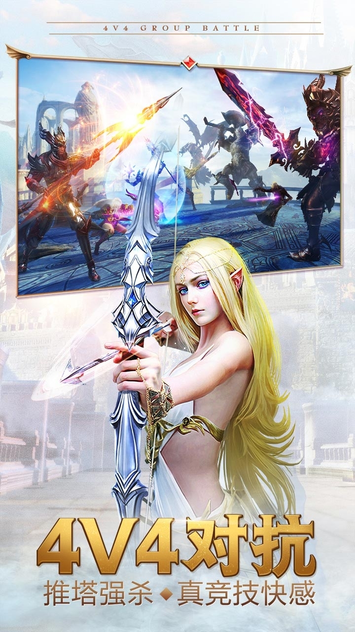 永恒纪元(新纪元)3