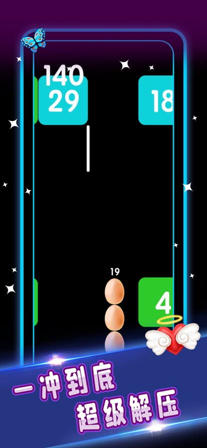 贪吃蛇撞砖块ios版1