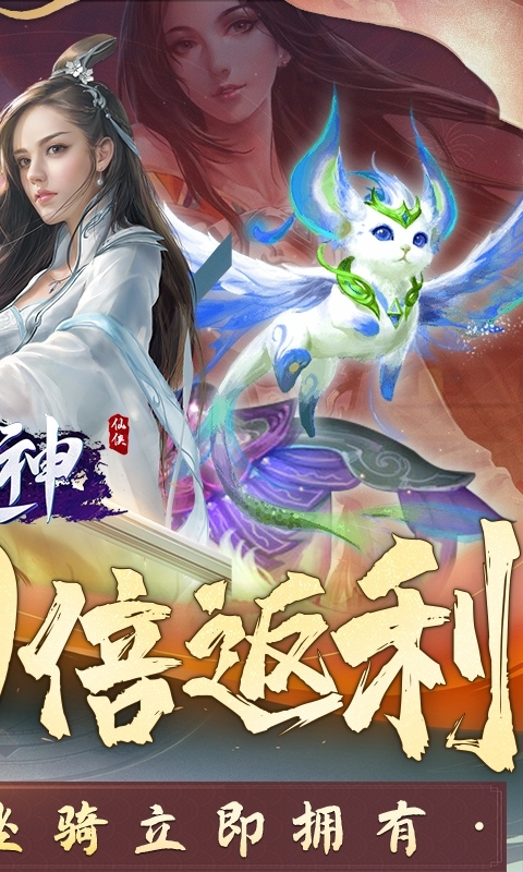 逆神(无门槛送充)H51