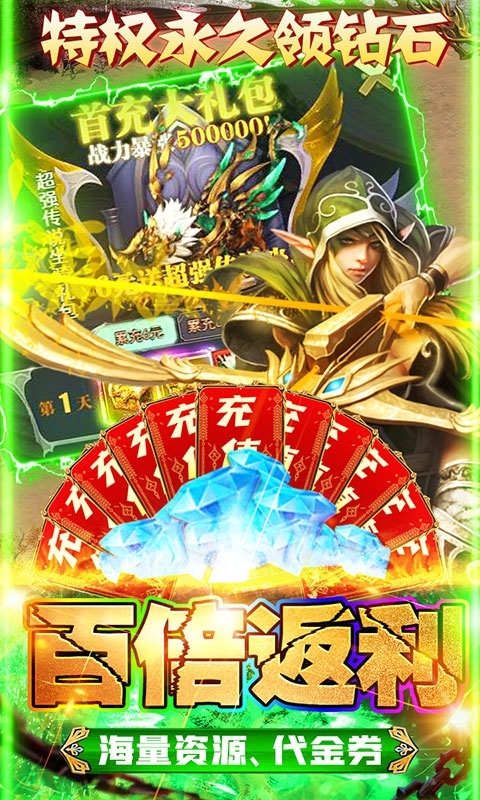 刀空(GM无限充)4