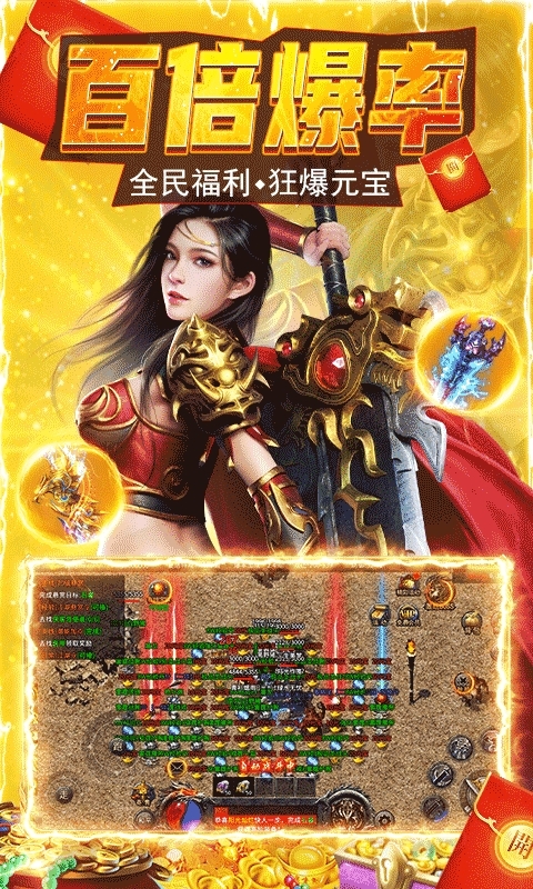 铁血荣耀(删档内测)2