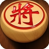 象棋高手高手过招