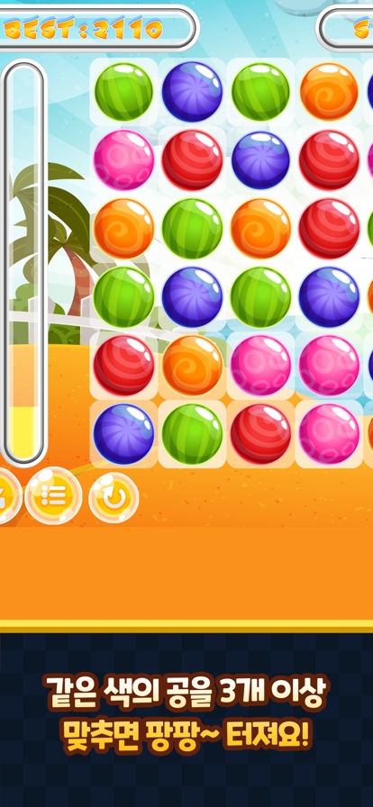 Summer : Match3ios版1