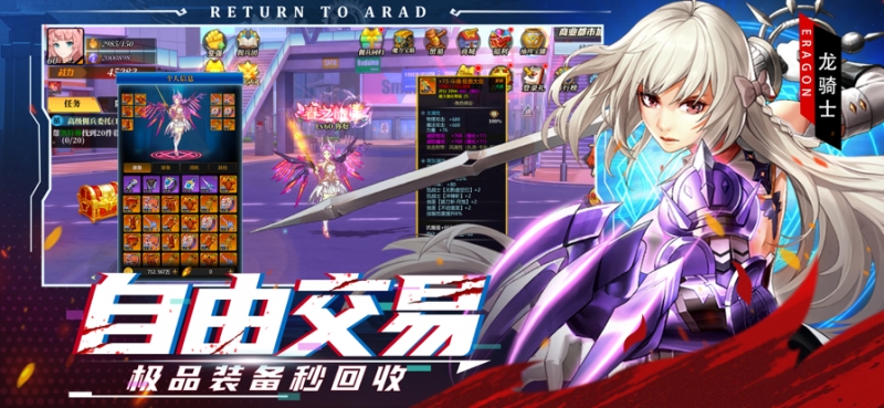 神陵武装:深渊高爆ios版3