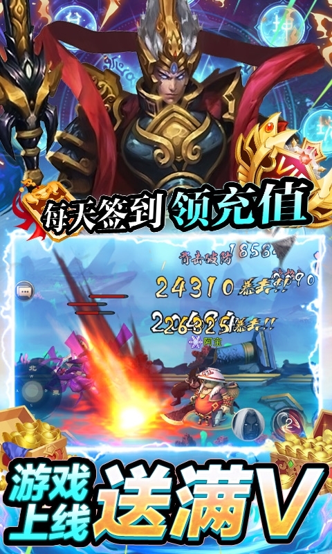 刺客(无限特权版)4