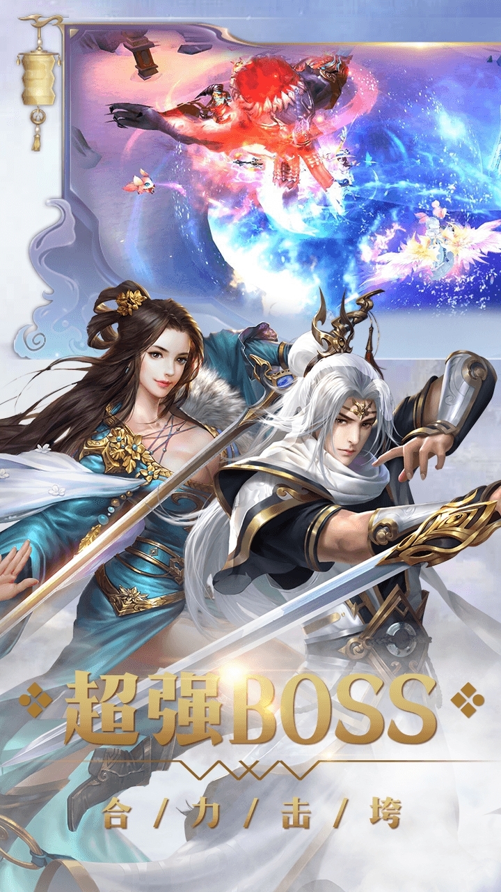 逐鹿中原(修仙版)1