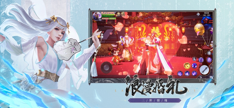 我在江湖之神魔道ios版3