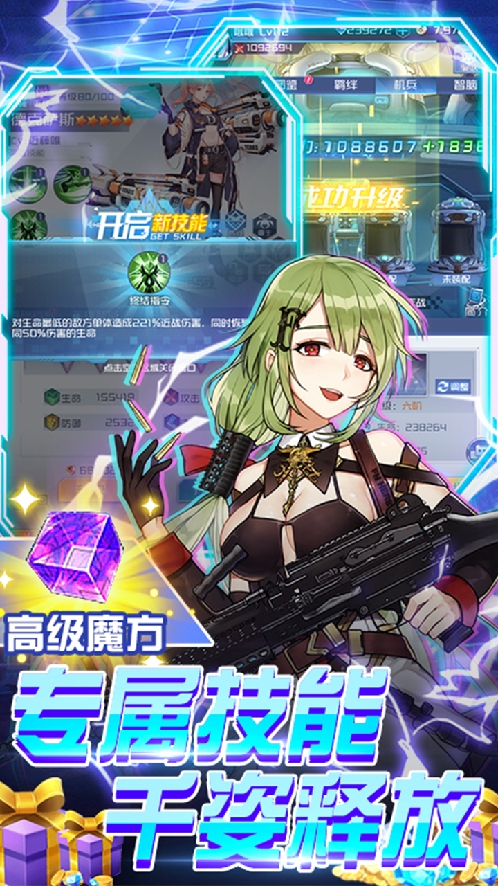 精灵物语（盲盒无限抽）4