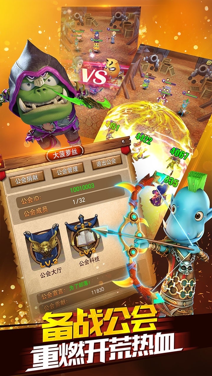 我叫MT全3DBT(福利版)2