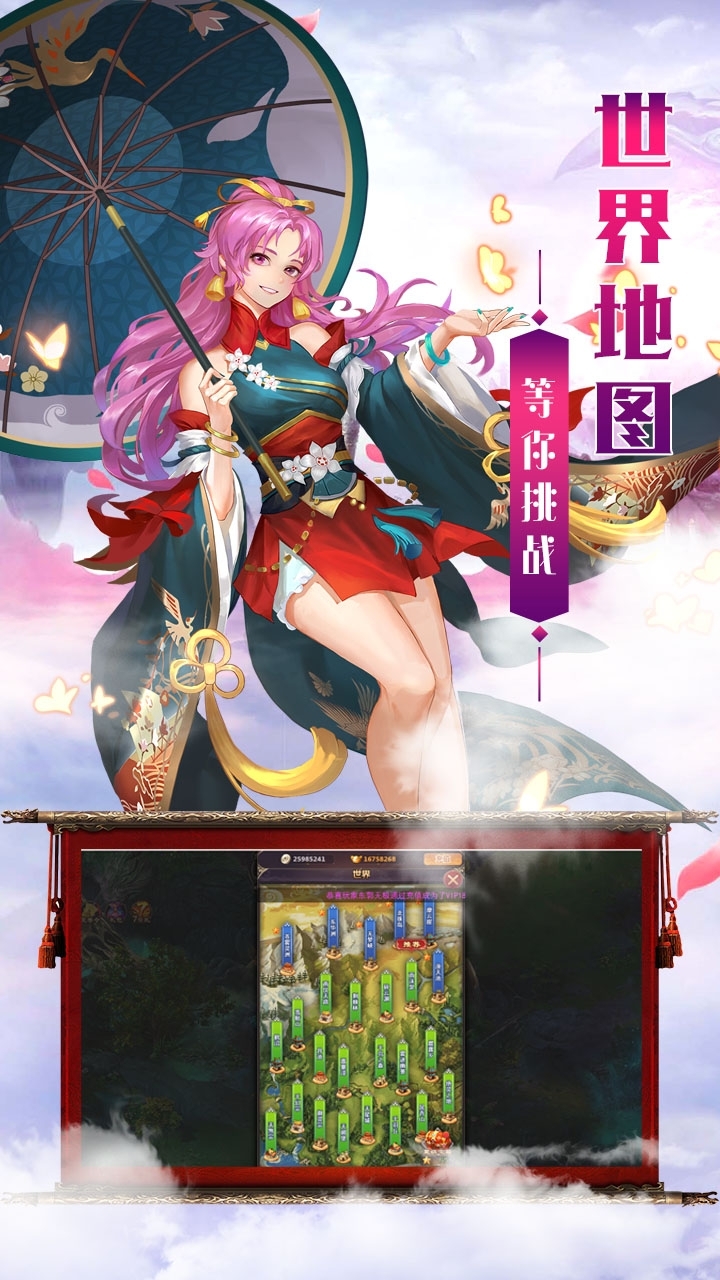 逍遥剑(上线送V8)H5-BT0